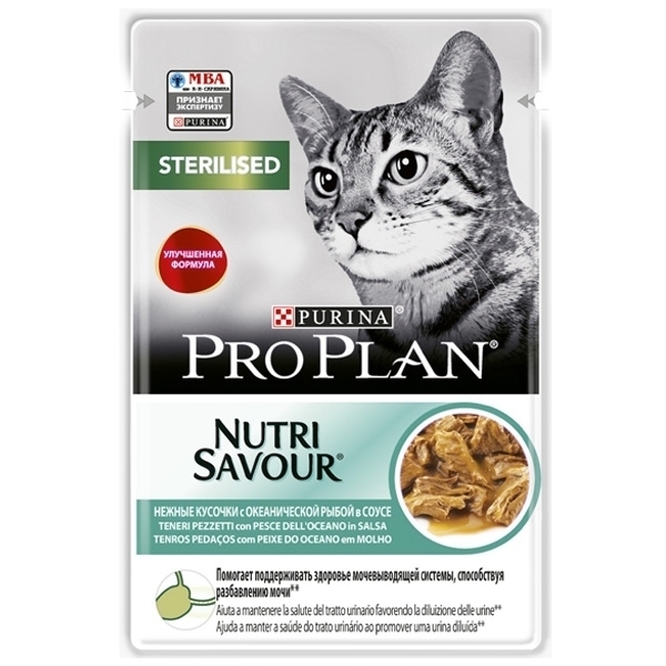 NESTLE' PURINA  PRO PLAN STERILISED NUTRISAVOUR TENERI PEZZETTI CON PESCE DELL'OCEANO IN SALSA